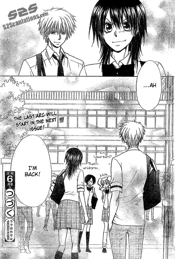 Kaichou Wa Maid-sama! Chapter 80 33